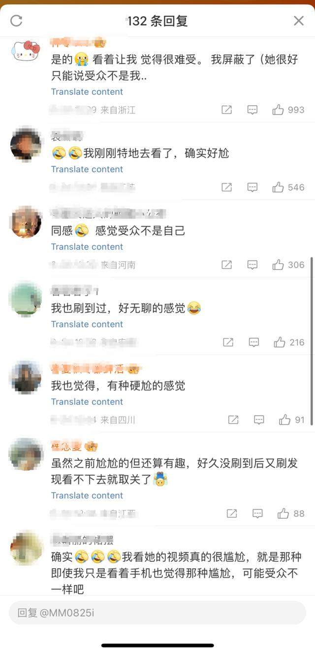 浙大百万网红陈娴已有多家公司 网传的“月入千万”不实