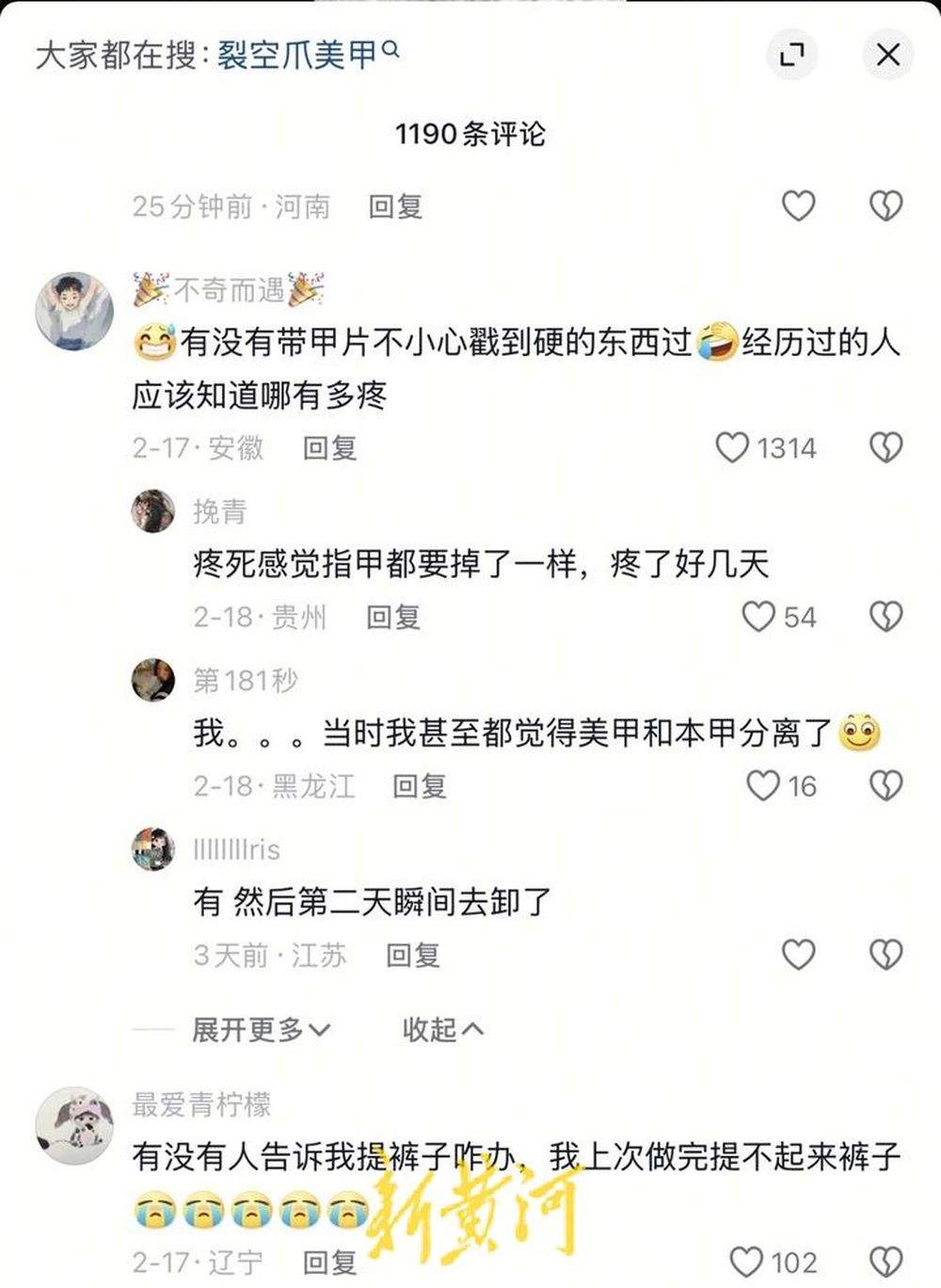 《哪吒2》爆火，敖闰姑姑“裂空爪”美甲线上线下冰火两重天