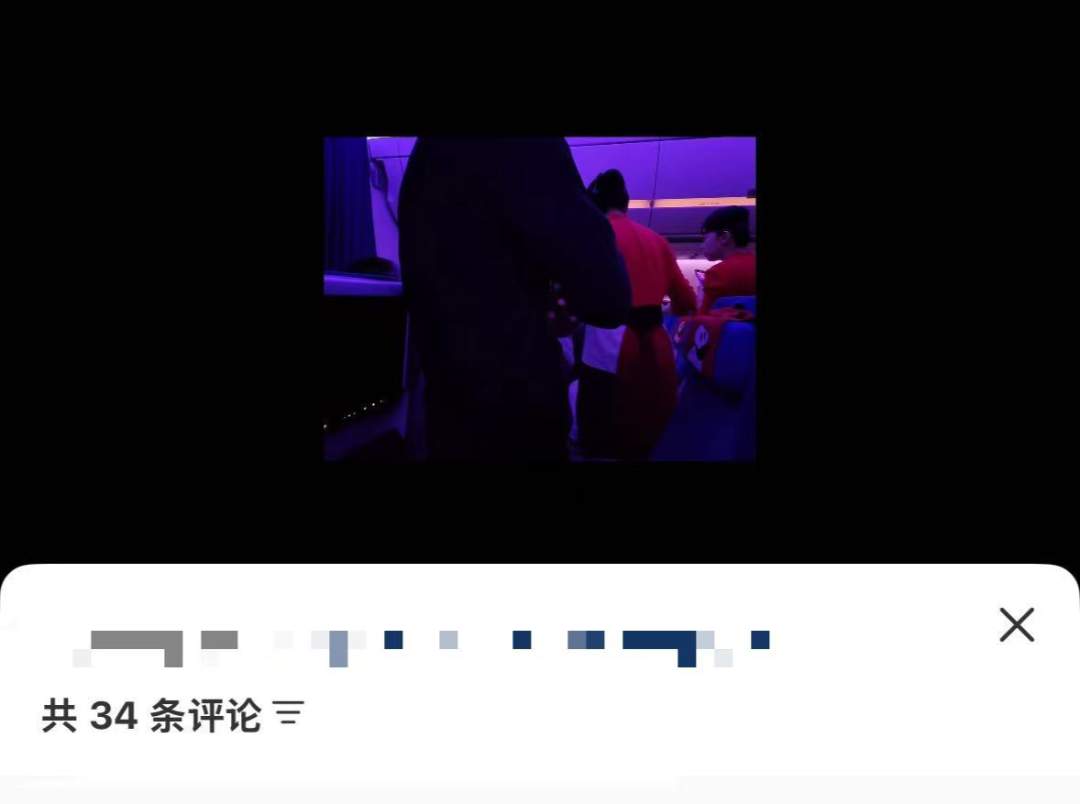 四川航空3U3838航班，凌晨紧急备降济南！