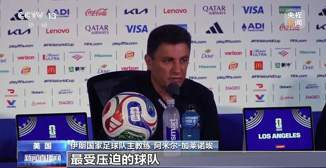 赛后，伊朗队被勒令离开美国