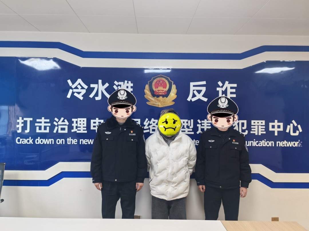 低价“慢充”话费，你可能成为洗钱的“工具人”！