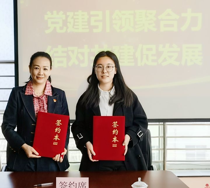 济南市残疾人福利基金会浪潮科学研究院开展集福泉城