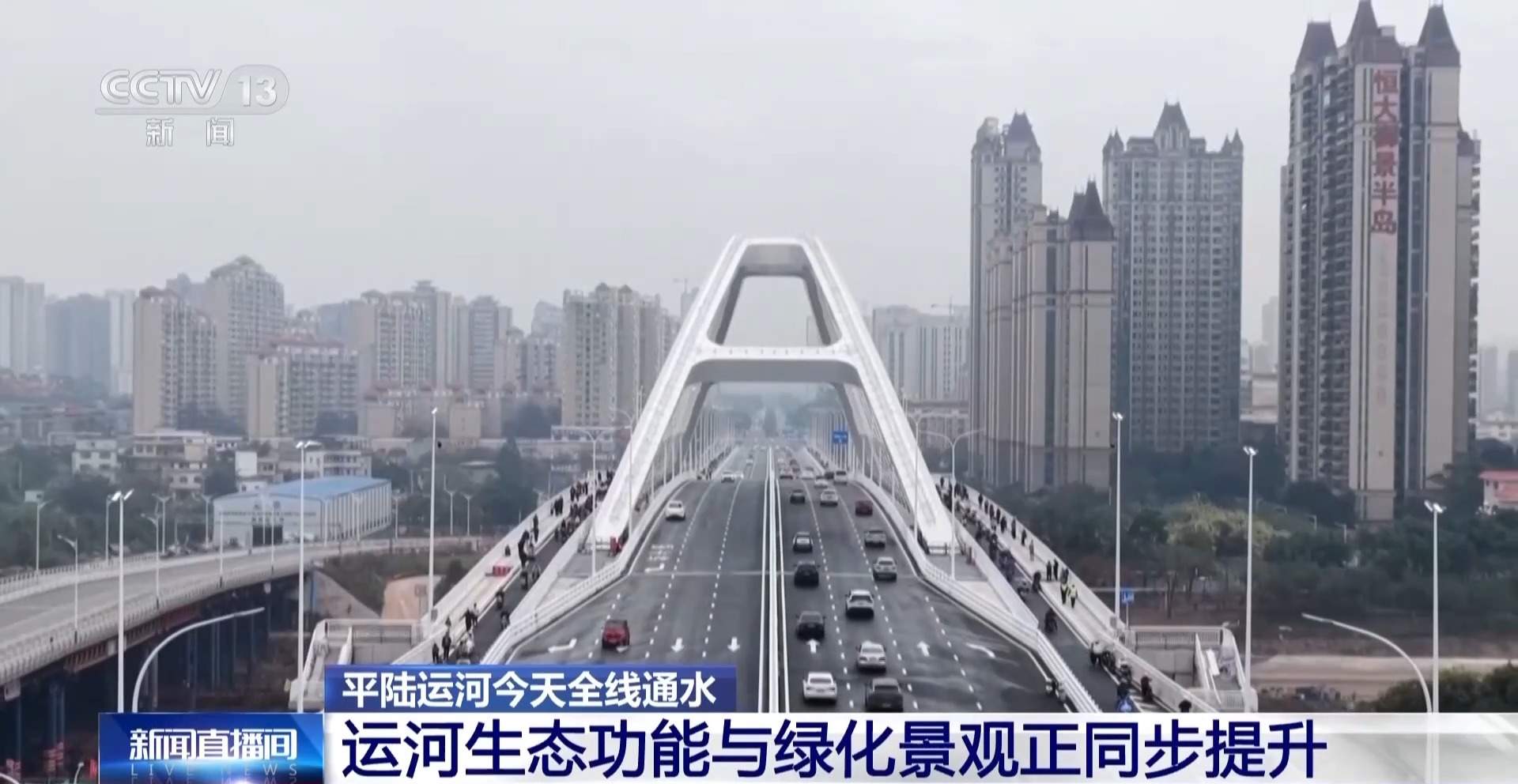 8月进行全线实船试验 平陆运河可通航5000吨级船舶