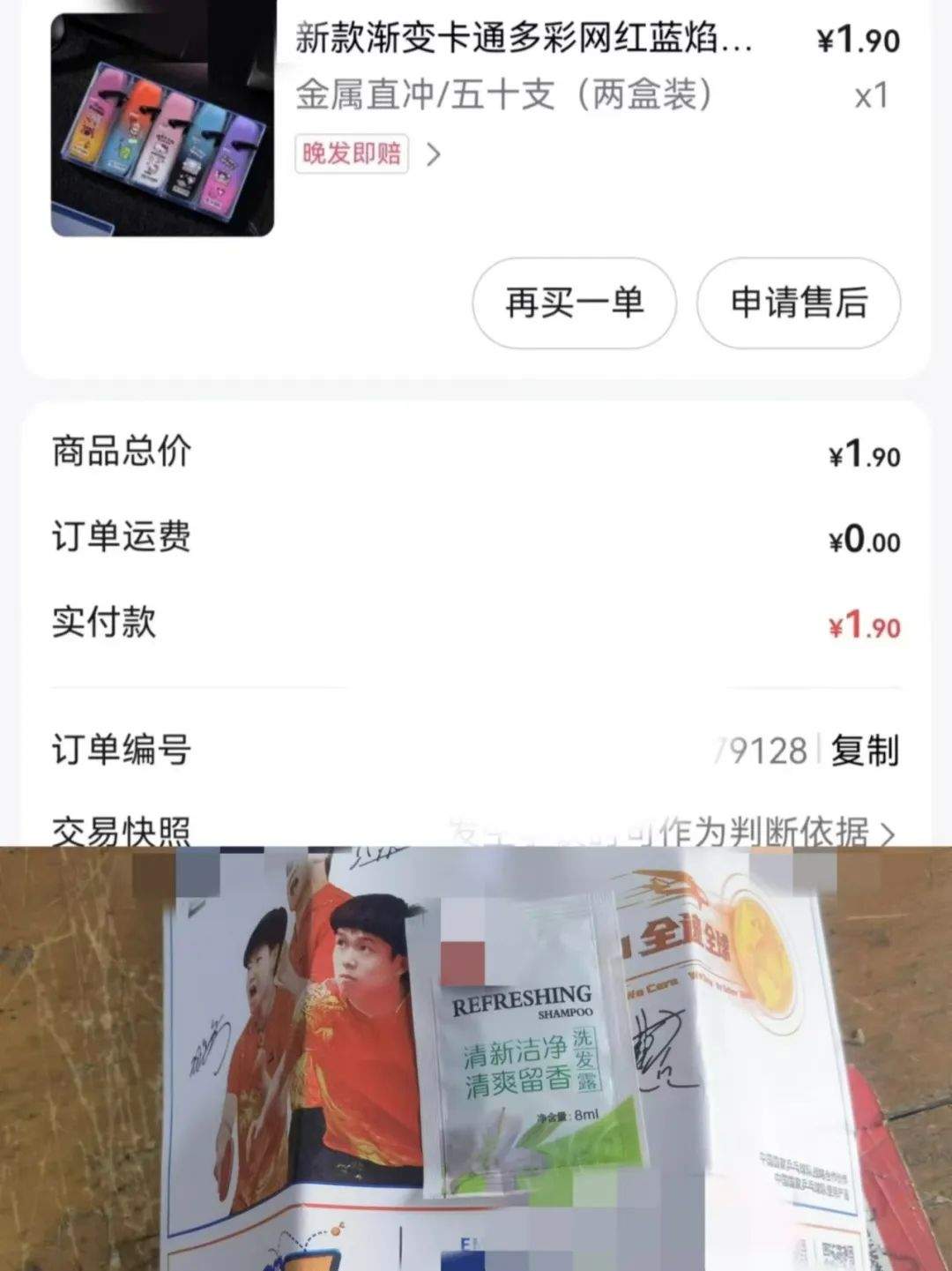 网购154元折叠手机却收到纸盒？律师：商家涉嫌欺诈！