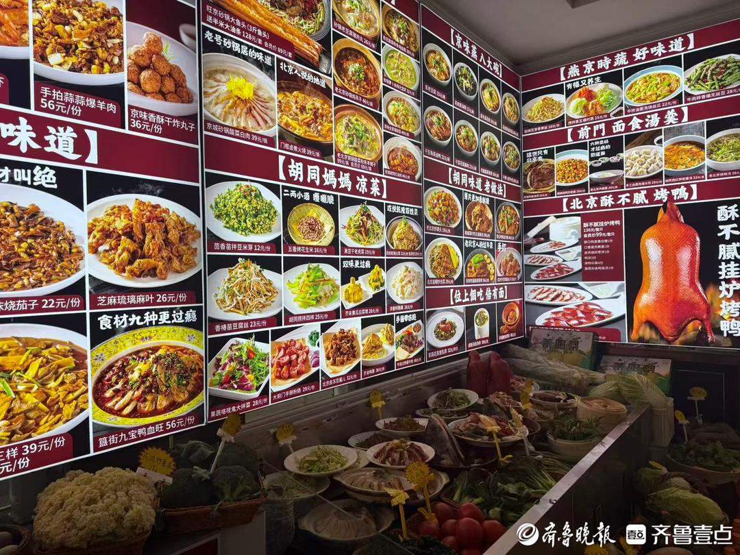 济南年夜饭预订正火热，私厨上门、外卖套餐成新宠