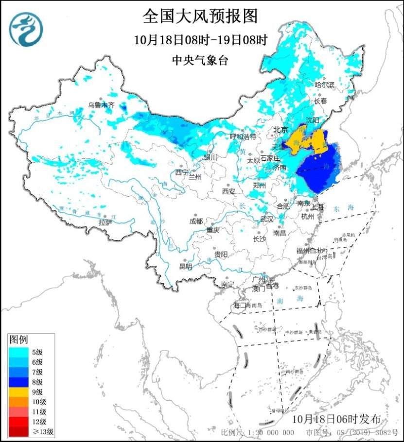 中央气象台：今日山东等地仍有较强降雨 强冷空气携大风降温天气影响我国