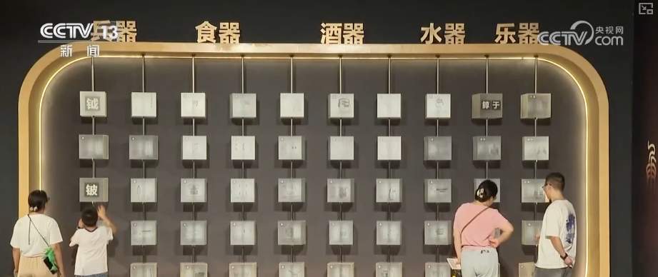 文博观展热潮不减暑期“加时” “科技+文博”让考古成果“活”起来
