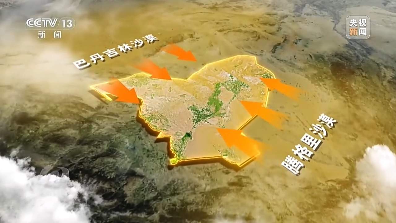让荒漠添绿又生金 看“三北”的生态蝶变