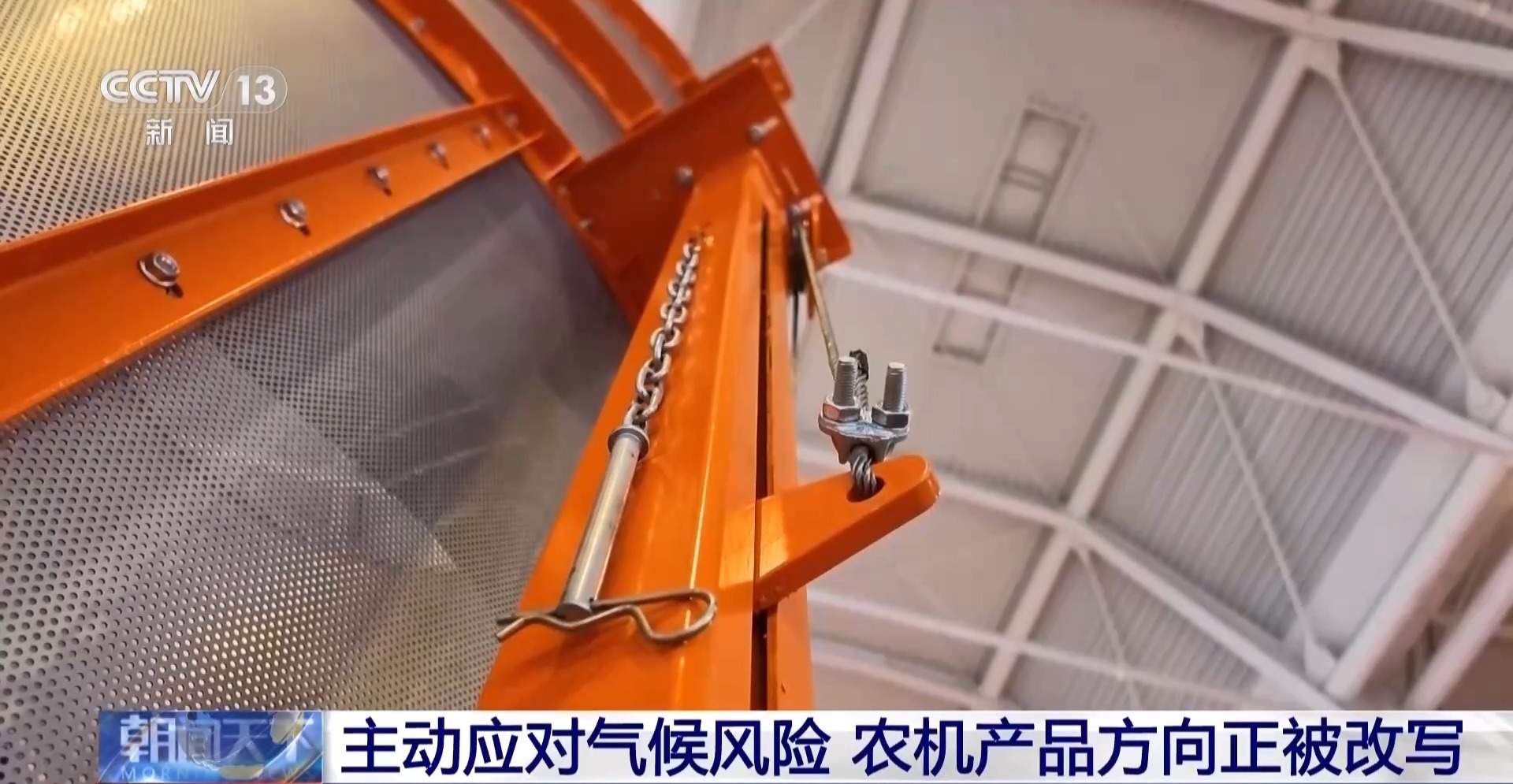 新型农机不断上新 产品方向正被改写