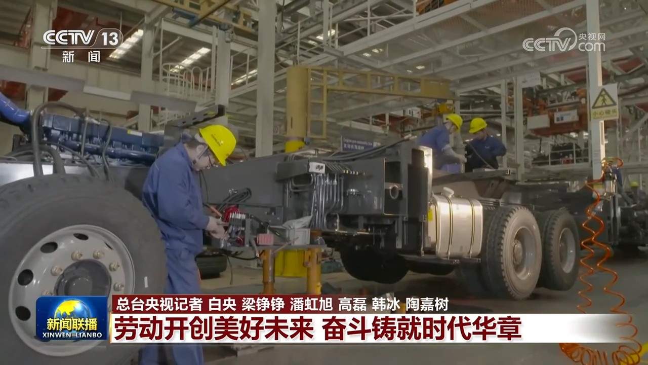【实干笃行创伟业 团结奋斗新征程】劳动开创美好未来 奋斗铸就时代华章