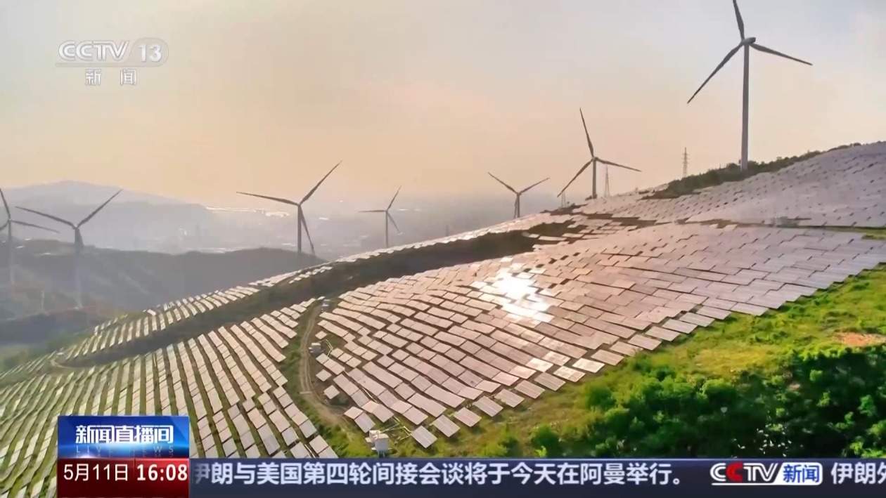 充分利用光照时差 我国首次实现跨省错峰绿电交易