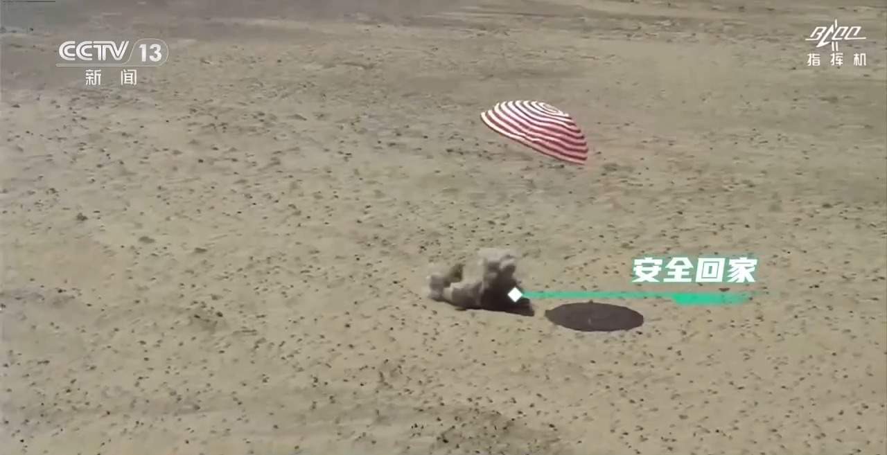 神舟二十三号发射在即 三舱构型长什么样?