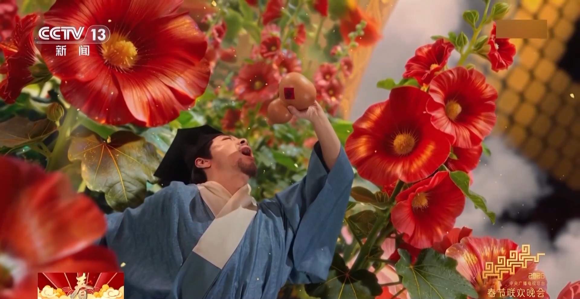 一屏尽览山河气象！春晚舞美科技与美学双向奔赴