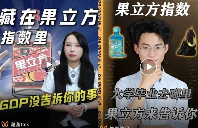 走过五年黑暗隧道后，江小白靠一瓶酒杀了回来