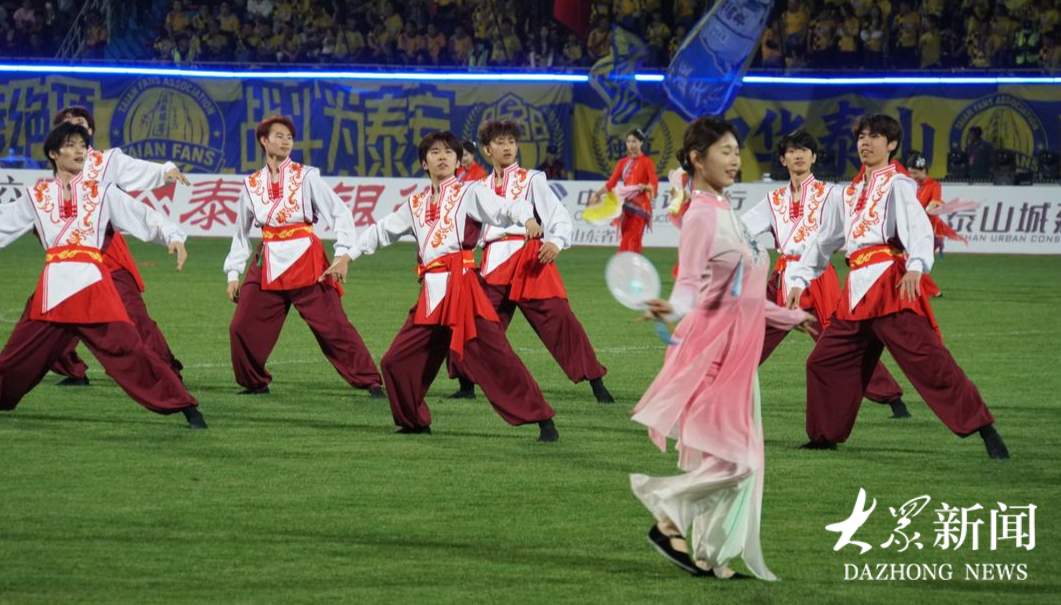 齐鲁超赛新一年 跃上文明新高度