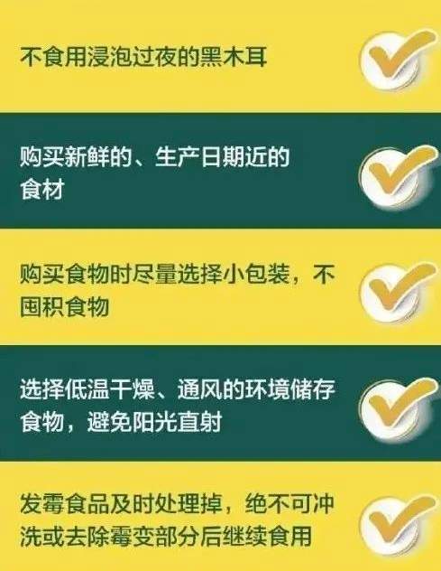 “嗦粉”也有危险?高温多雨天气,谨防食物中毒