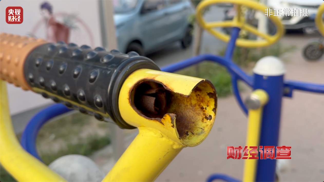健身不成反伤身？偷工减料的公共健身器材被曝光