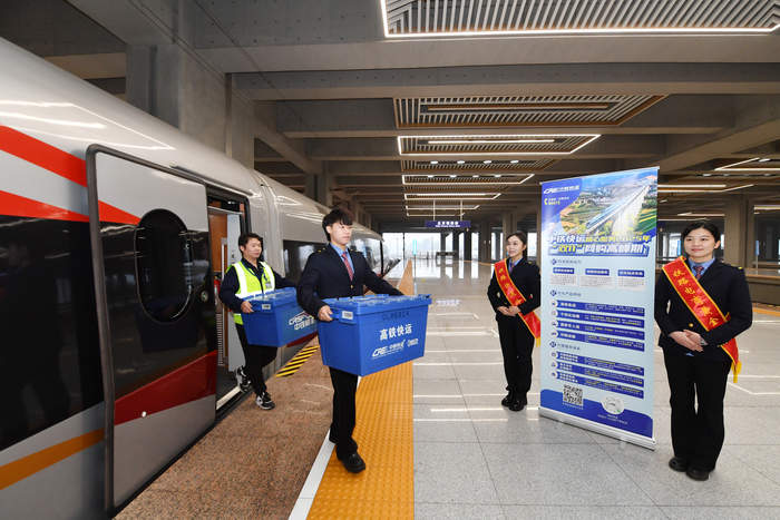 “双十一”网购高峰期,高铁也能“送快递”