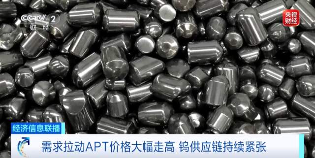 全球陷入“抢钨大战”