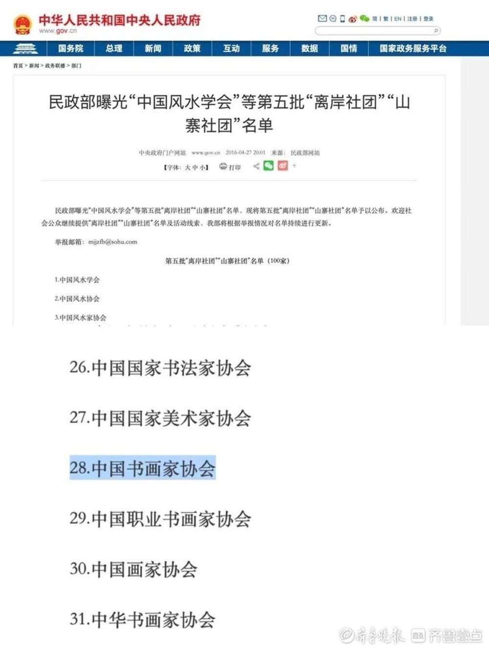 �����ī����ֱ�����������ײ˼ۡ�����Щ���黭��ʦ����ɶ��ͷ