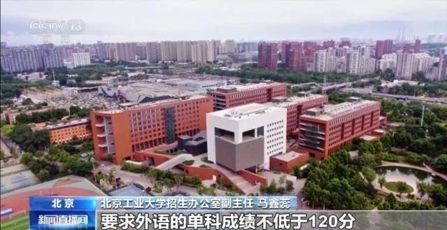事关志愿填报！高校招生章程必看的核心信息大盘点