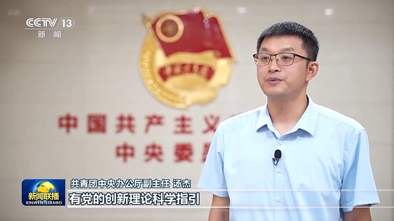 将改革进行到底 把中国式现代化蓝图变为现实