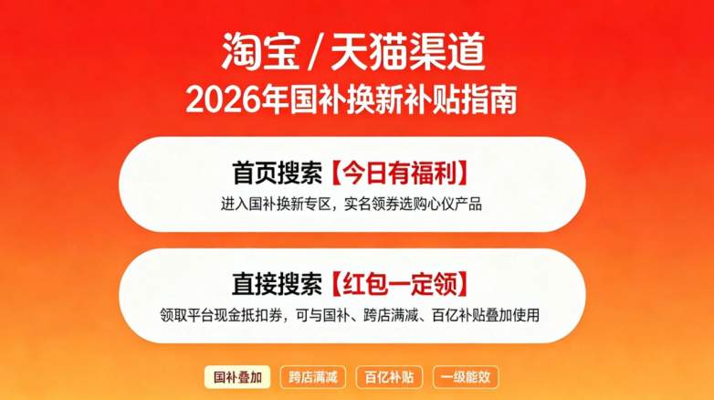 ​2026京东学生认证完整实操指南｜818大促叠加开学季双重福利，手机平板电脑苹果设备折上折，直达口令整理齐全，一文掌握认证流程与优惠领取技巧