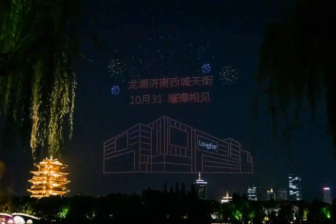 10月31日开幕！济南西再添一商业综合体！