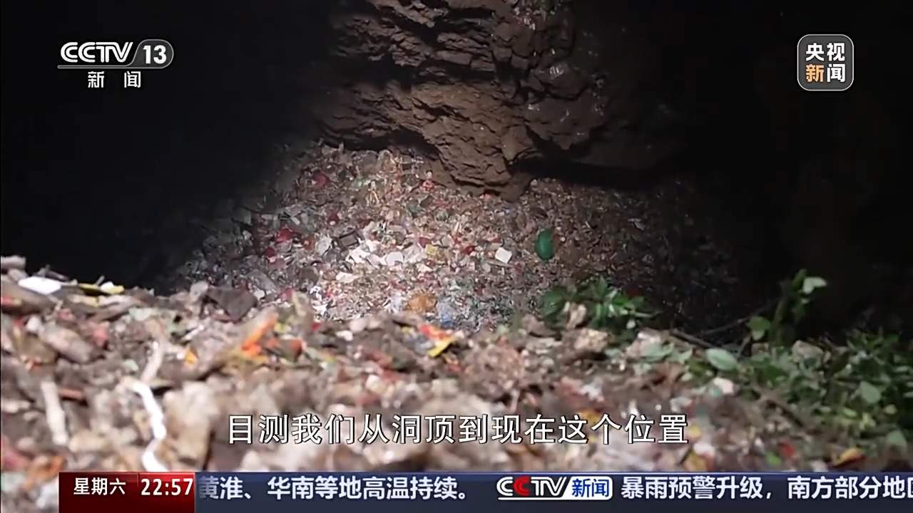 不间断、不休息 张家界溶洞已清理垃圾十余吨