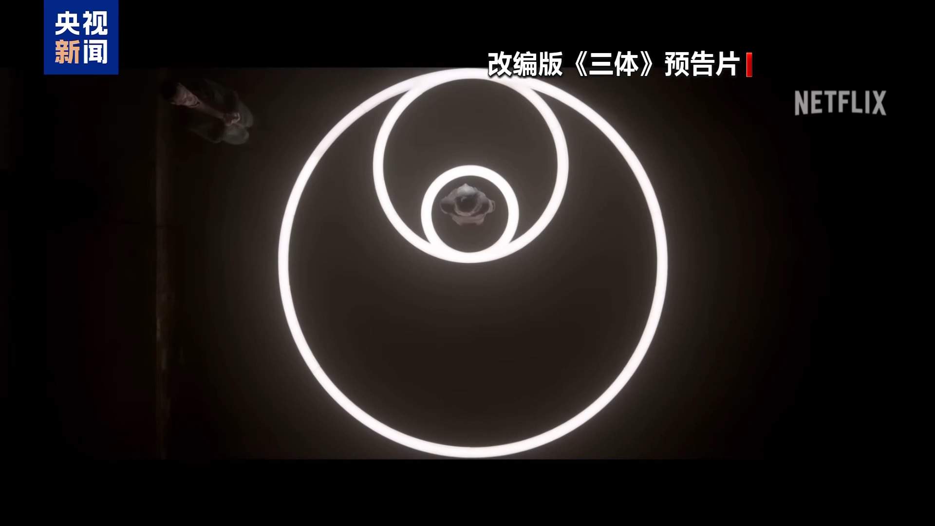 从“北方好莱坞”到“电影之都” 中国影视出海掀起新浪潮