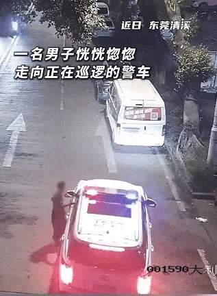 凌晨1点，19岁的他踉跄走向警车