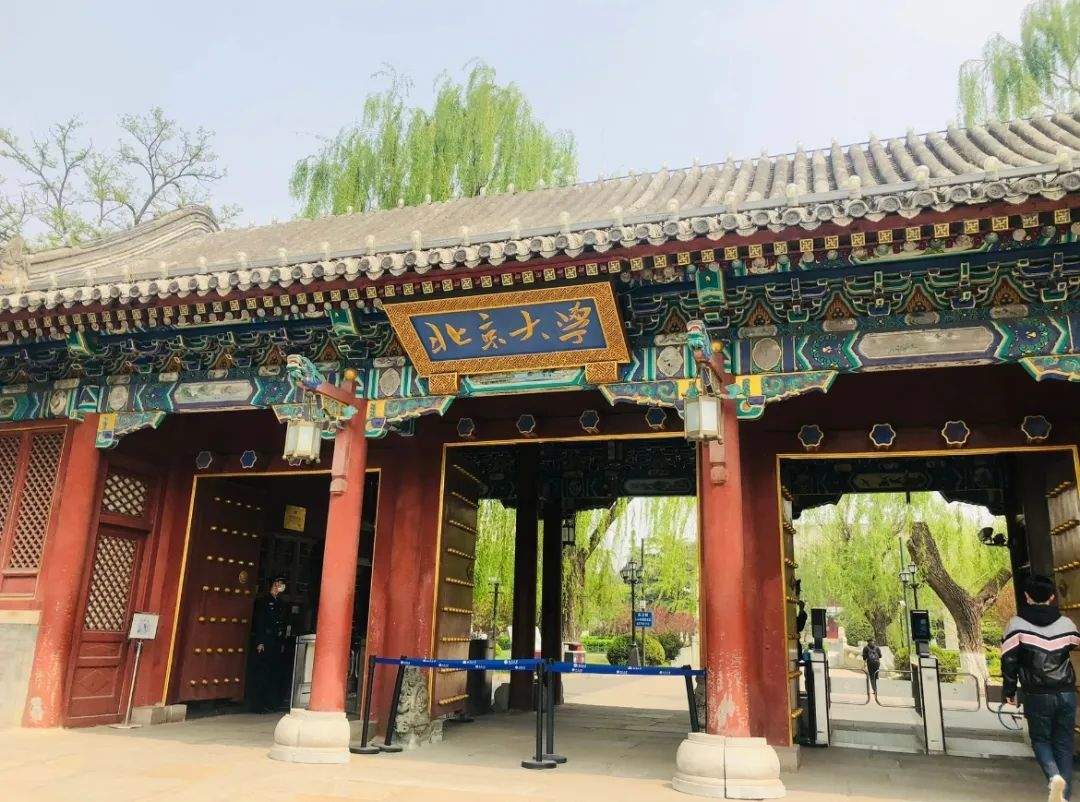 “才聚泉城高校行”北京大学专场成功举办