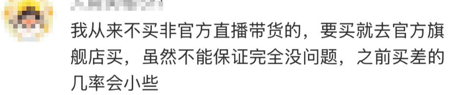黑作坊用奶精加淀粉制作假奶粉销往全国,12人被抓