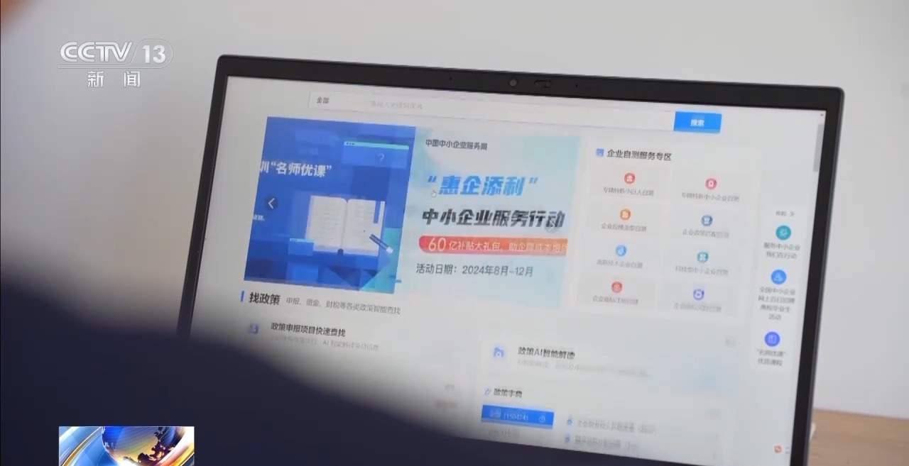 “这张网”好不好用？怎么用？记者带你“上网”初体验