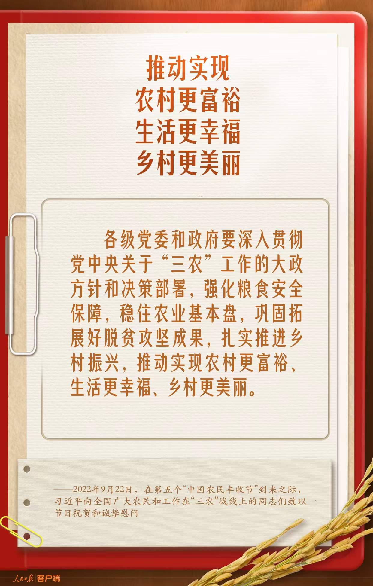 学习笔记 
