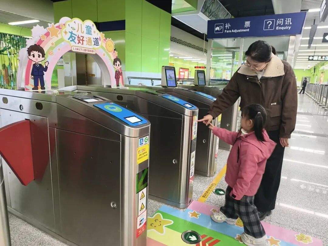 带娃坐地铁更省心、更安心萌化了,济南地铁儿童友好通道亮相