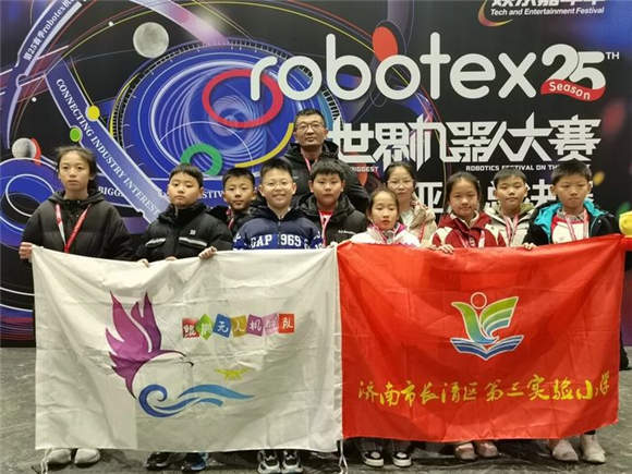 闪耀世界机器人大赛亚洲总决赛 济南长清学子包揽冠亚季军