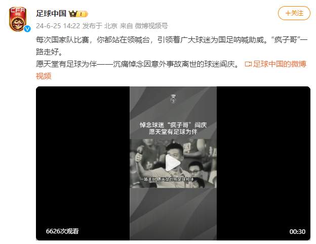 突发讣告!知名网红车祸去世