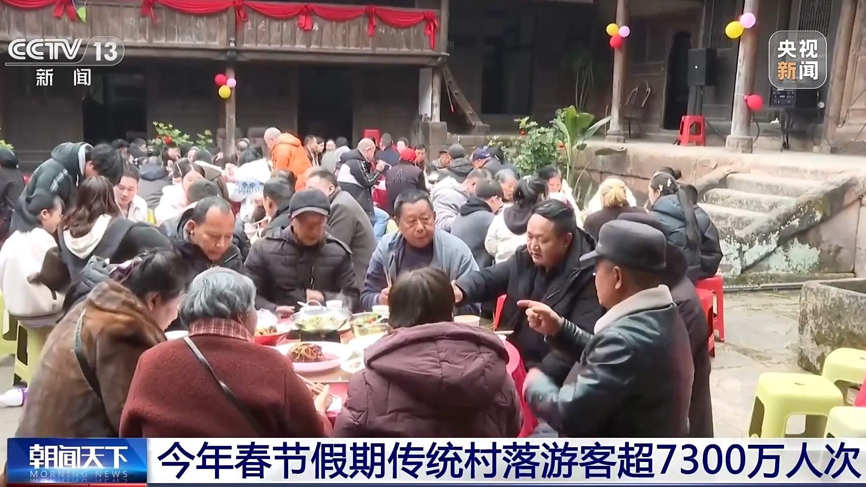 活力满满!一组数据看热气腾腾中国年