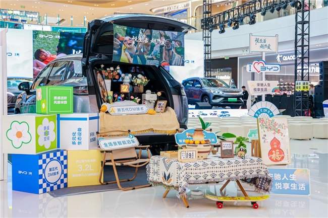 “悦生活·越热爱”2026款秦L、宋L、宋Pro、夏 东营站上市品鉴会圆满落幕