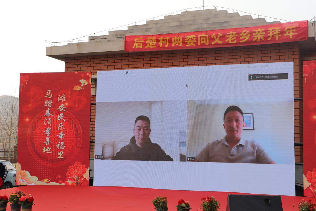 新春走基层丨金马贺岁 灯火映团圆