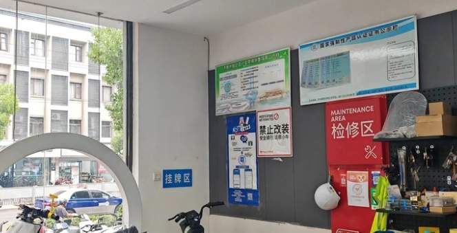 严查之下仍有违规，济南电动自行车“超标”改装为何屡禁不止？