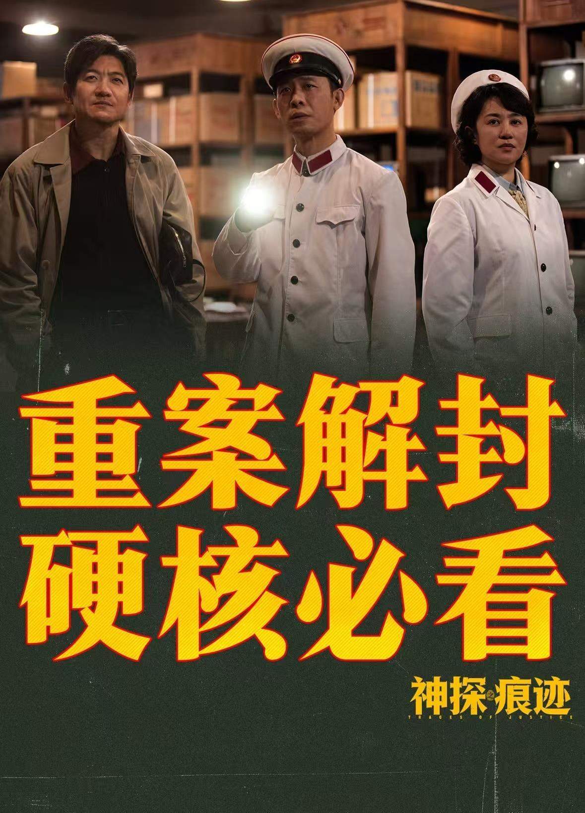 国庆档票房破6亿！“电影+”激发消费新增量