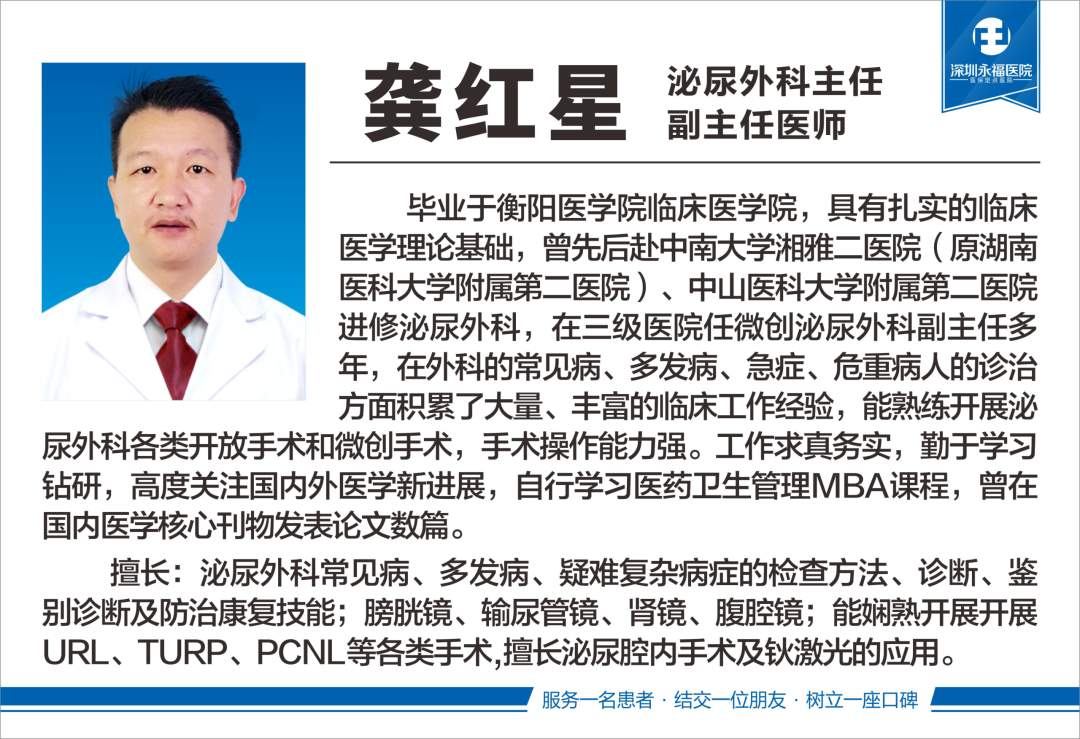 结石只有2毫米，却照样引发肾积水｜龚红星主任：结石大小不是唯一标准，输尿管条件同样关键