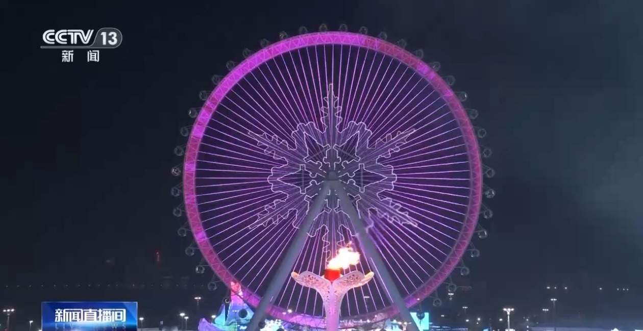 中国“冰雪热”传遍大江南北 各方期待用好亚冬冰雪红利