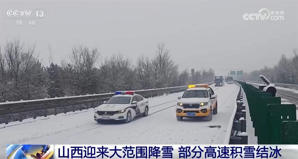 铲冰除雪、压速带道、“人工+机械”……各地积极应对寒潮 保通保畅保安全