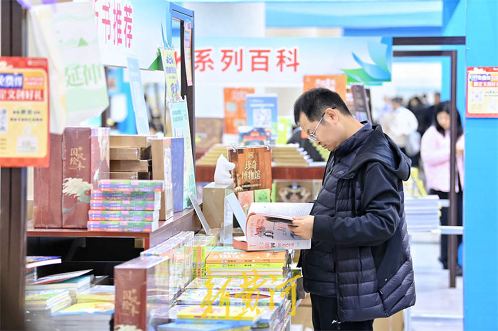 书香飘泉城,第三届济南书市启幕
