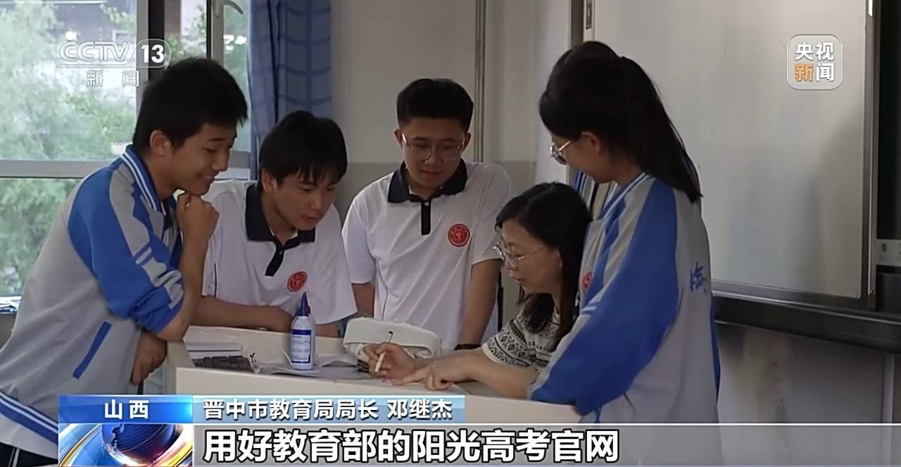 今日开考!“新高考”模式全面铺开 已覆盖29个省份