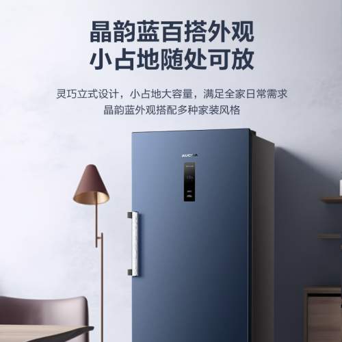 年终焕新正当时,澳柯玛立式冷柜焕新美好生活!