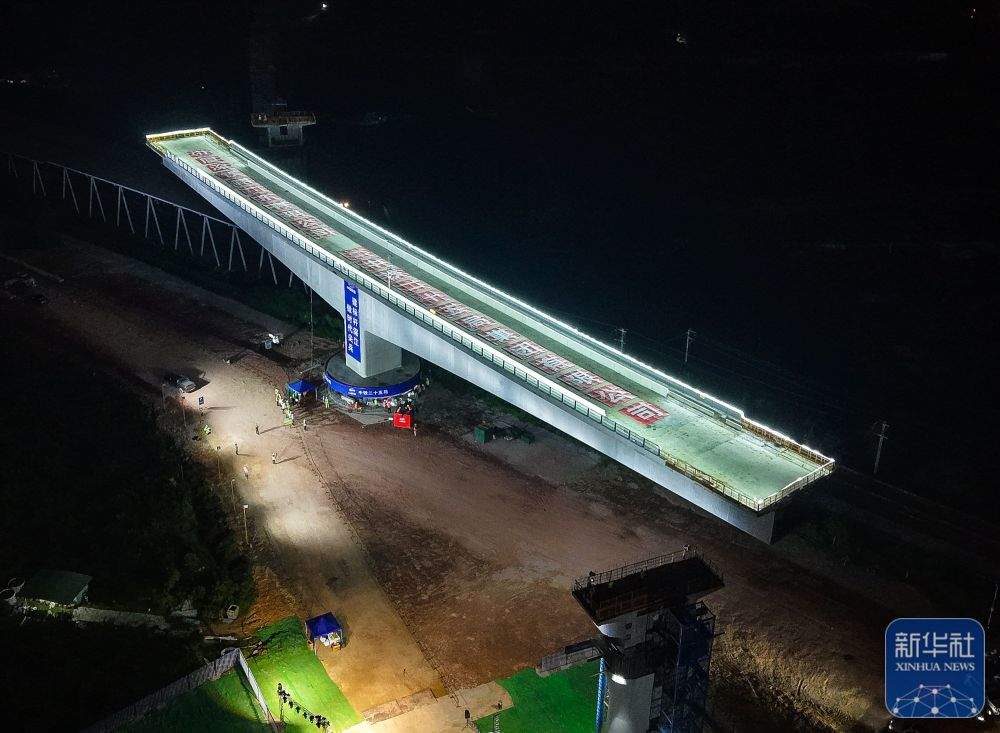 深江铁路首座转体桥成功跨越广珠货运铁路